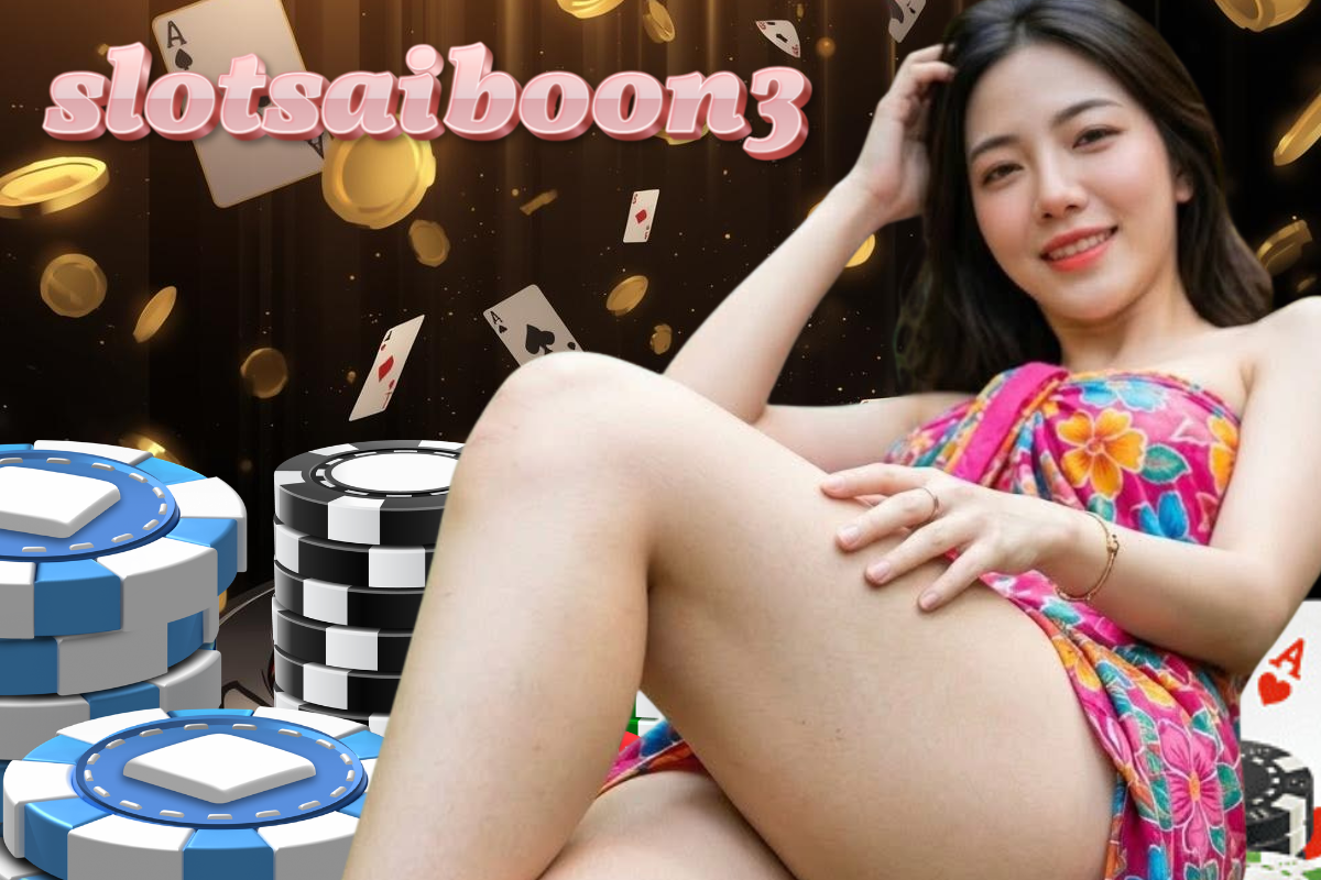 slotsaiboon3 แตกง่าย